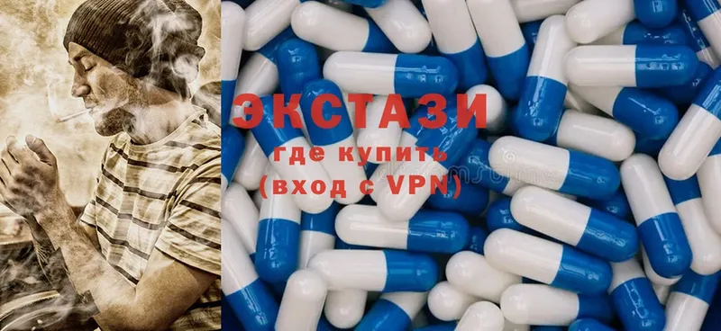 Экстази 300 mg  Приволжск 